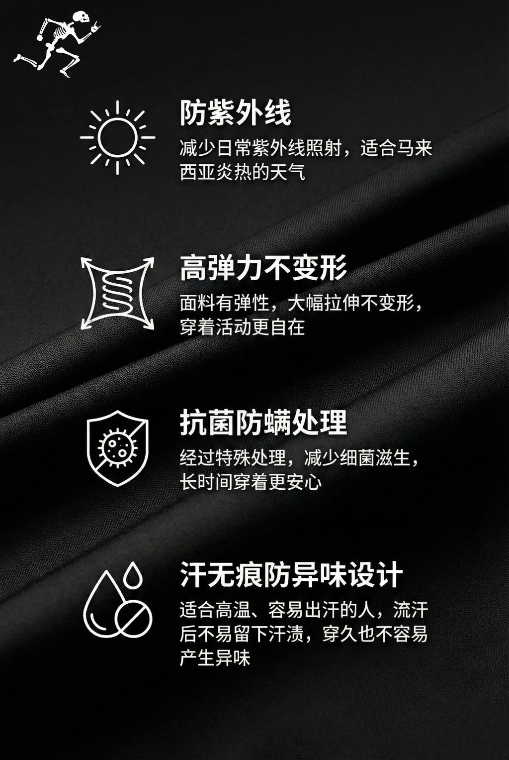 ZYOU The Peformance Tee 抗菌短袖宽松中高领男款T恤