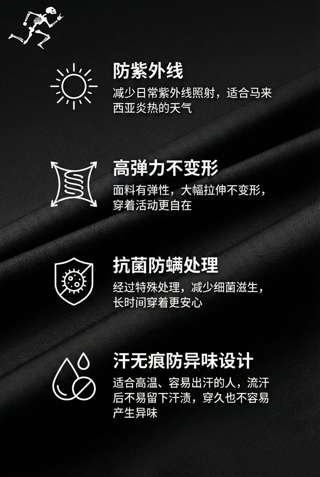 ZYOU The Peformance Tee 抗菌短袖宽松中高领男款T恤