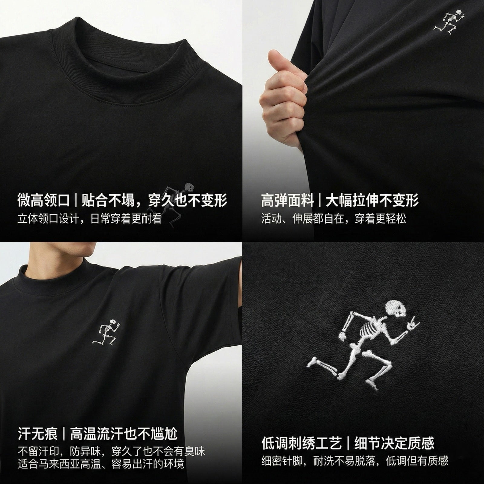 ZYOU The Peformance Tee 抗菌短袖宽松中高领男款T恤